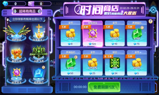 捕鱼大咖福利版最新版本2025 捕鱼大咖福利版最新版本2025