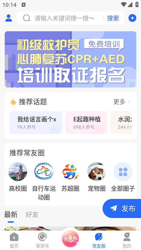appذװٷ°汾