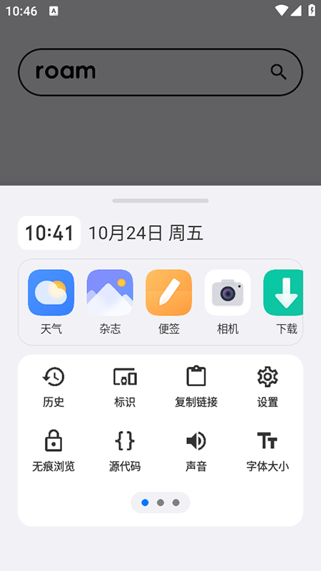 ǻappذװٷ°汾