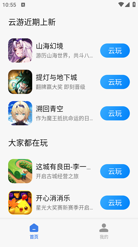СϷappذװٷ°汾