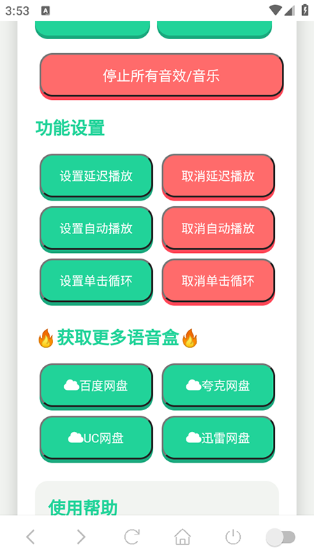 ˶ܿѷappذװٷ°汾