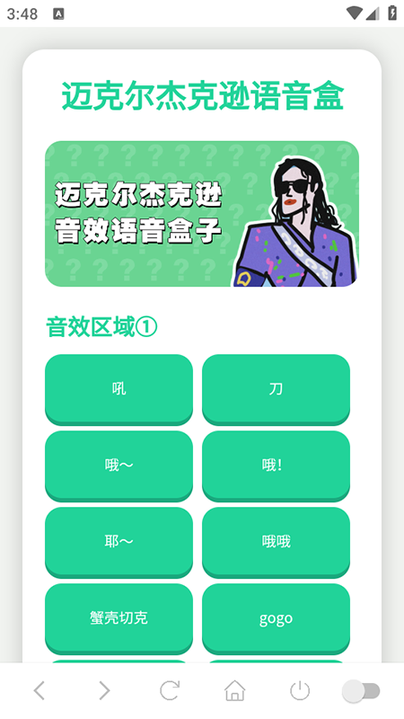 ˶ܿѷappذװٷ°汾