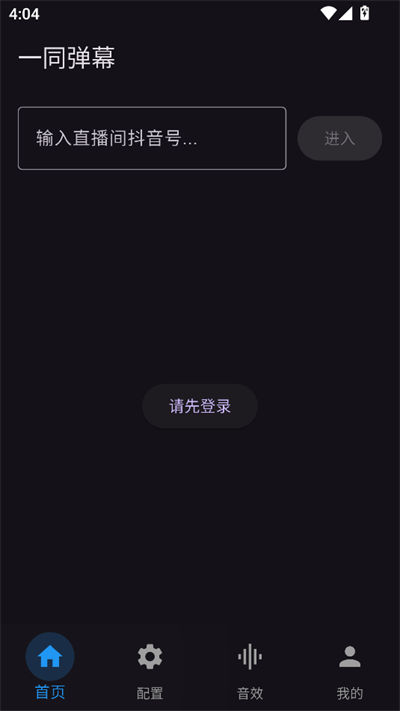 һͬĻapp°