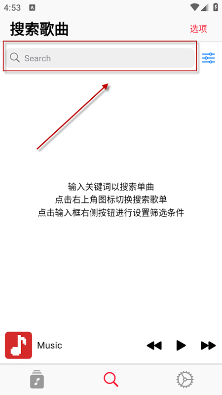 AppRhymeٷذװ°汾