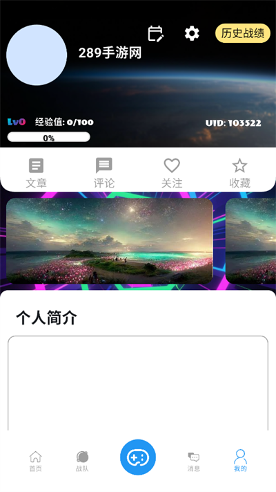 CODMATCH使命召唤社区app下载最新版 CODMATCH使命召唤社区app下载最新版