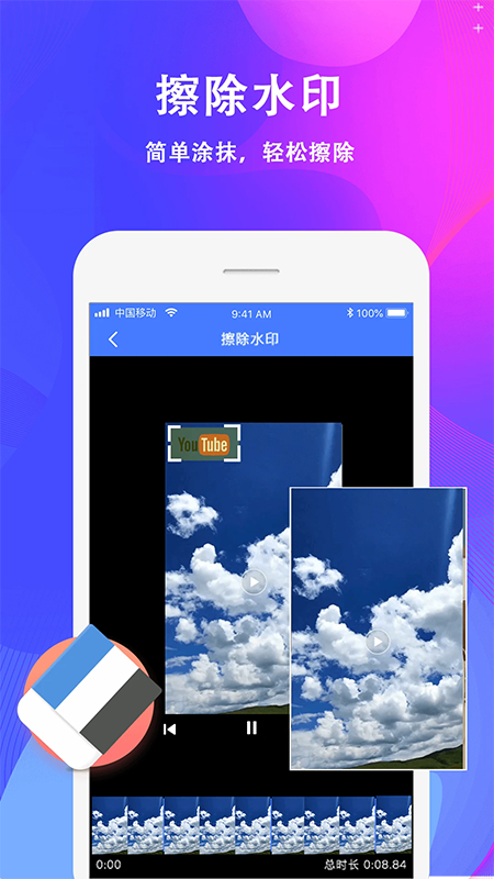 ȥˮӡʦappٷ°汾