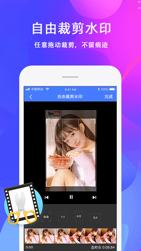 ȥˮӡʦappٷ°汾