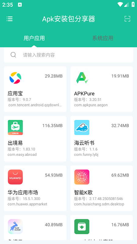 Apkװappذװ2025ٷ°