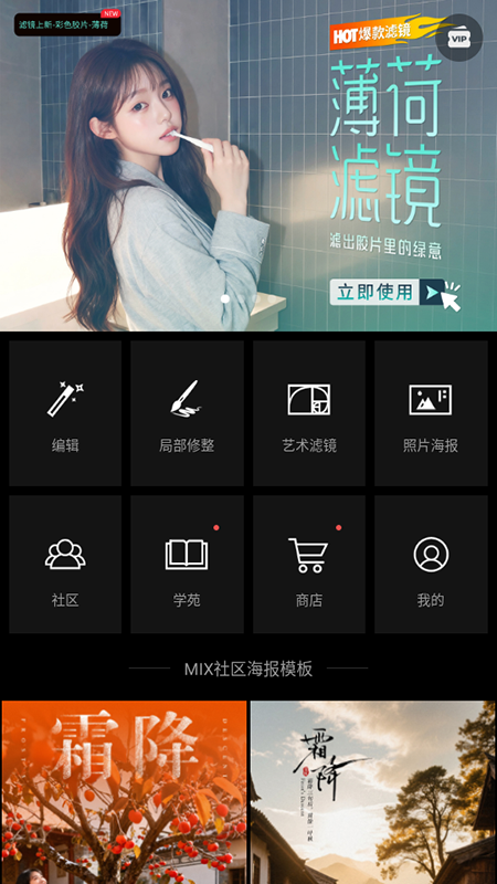MIX˾ʦٷ2025°汾