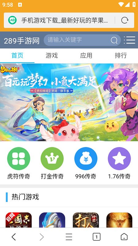 Fiery appذװٷѰ汾