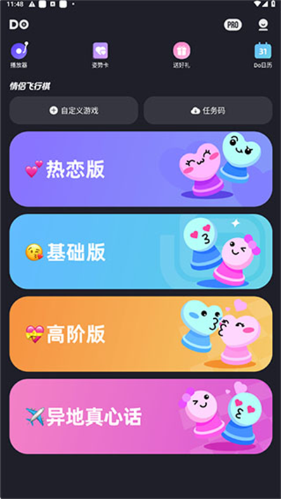 ·廥app°