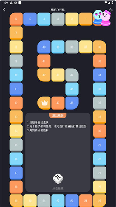 ·廥app°