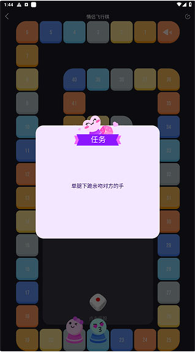 ·廥app°