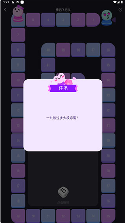 ·廥app°