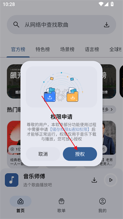 ʦapp2025°