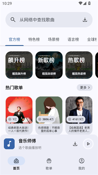 ʦapp2025°