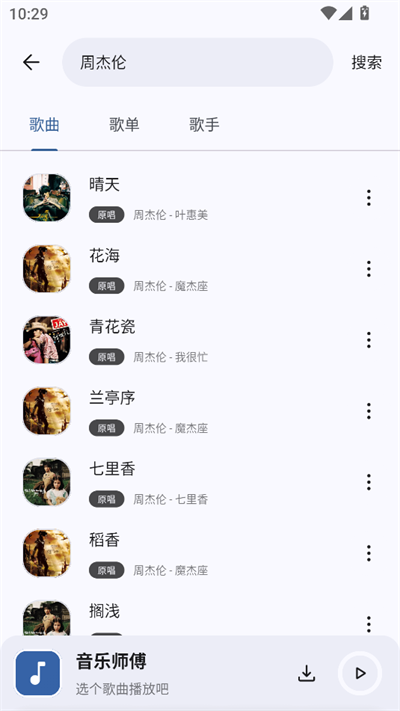 ʦapp2025°