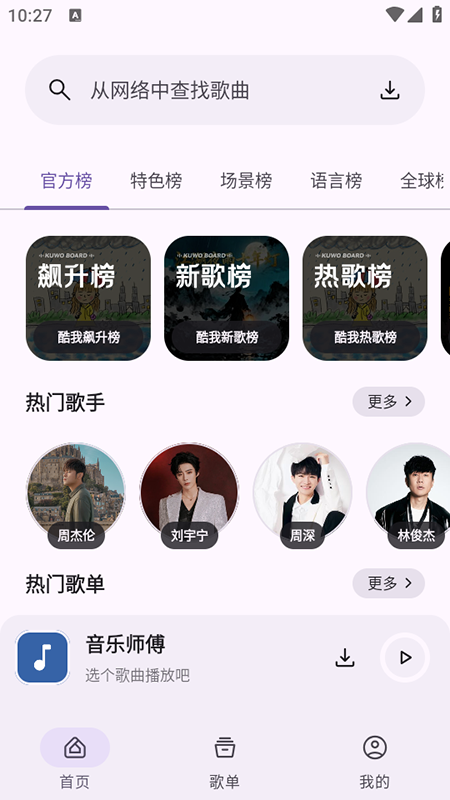 ʦapp°汾