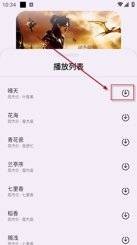 ʦapp°汾