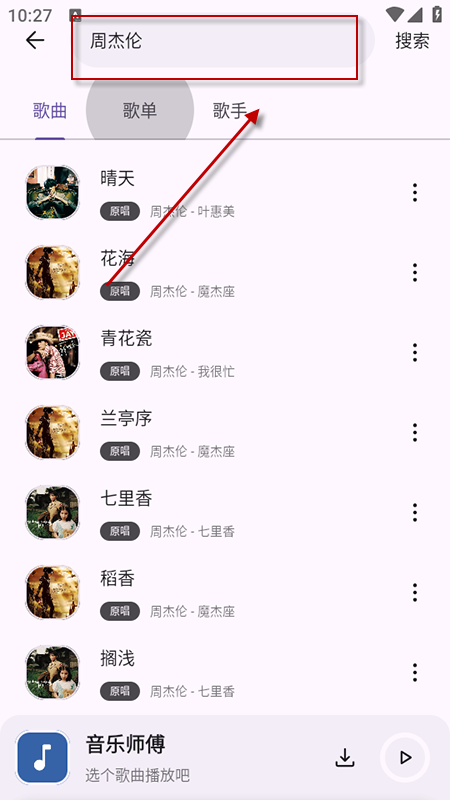 ʦapp°汾
