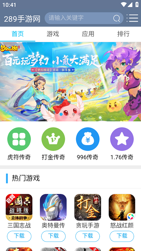 appذװ°汾