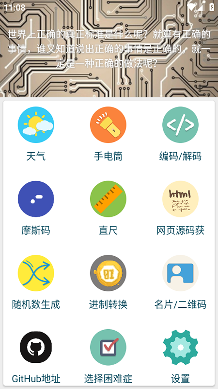 appѰذװ