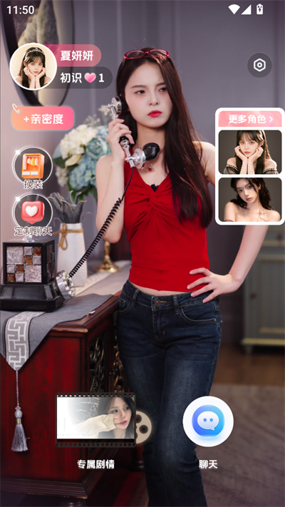 AI(LoveBay)°