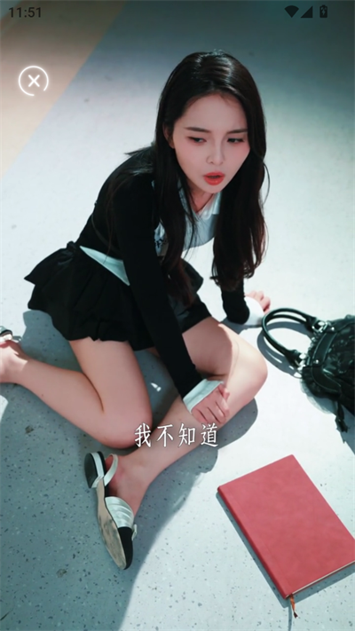 AI(LoveBay)°