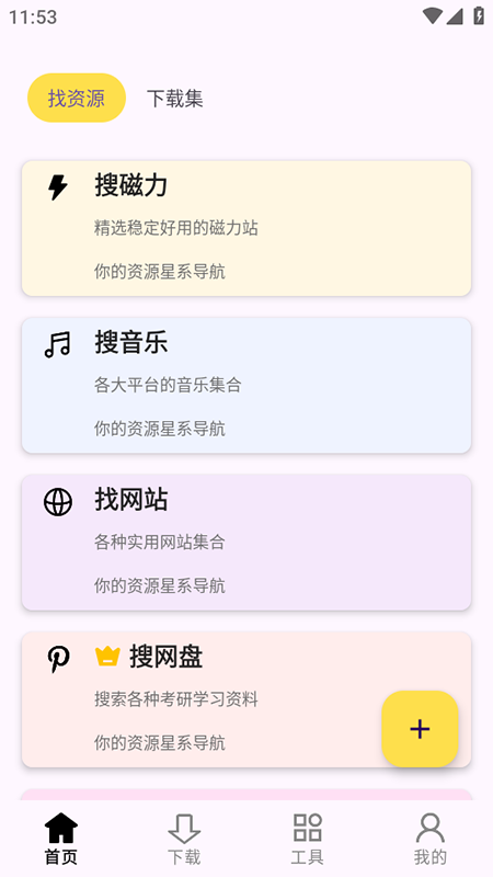 Ѳؼappذװ°汾