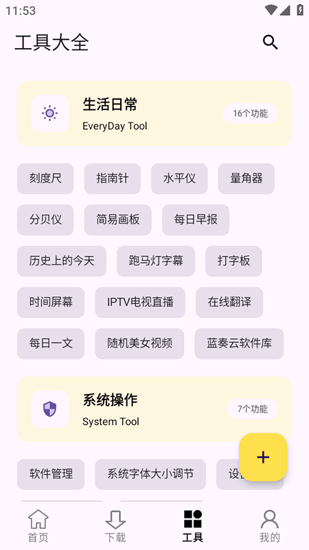 Ѳؼappذװ°汾