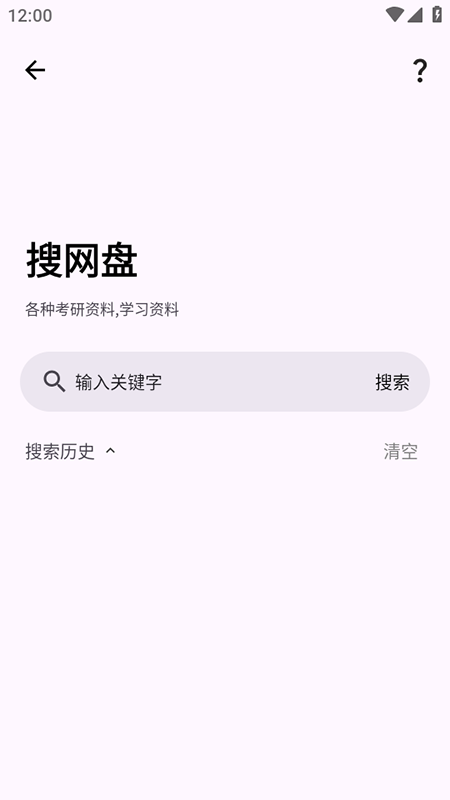 Ѳؼappذװ°汾