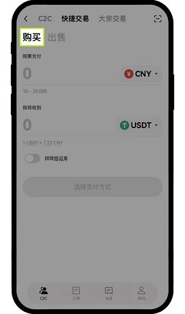 ouyi exchange2026°