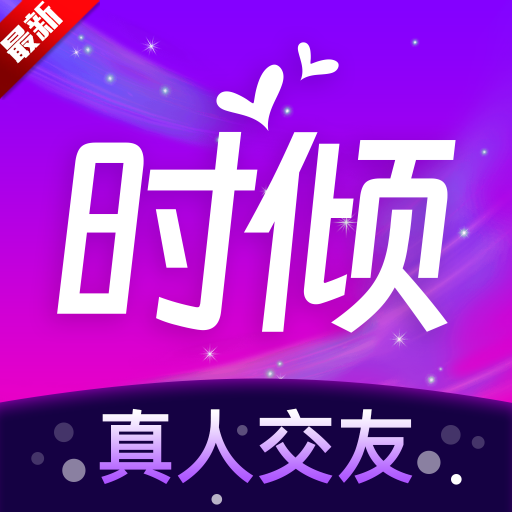 ʱappٷv2.0.2׿