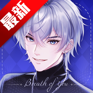 Breath of Youٷ2025°Ϸذװv0.9.0׿