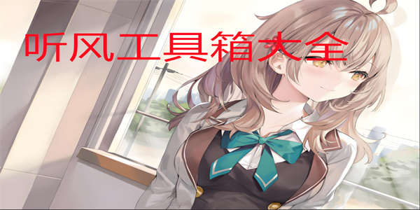 繤APP