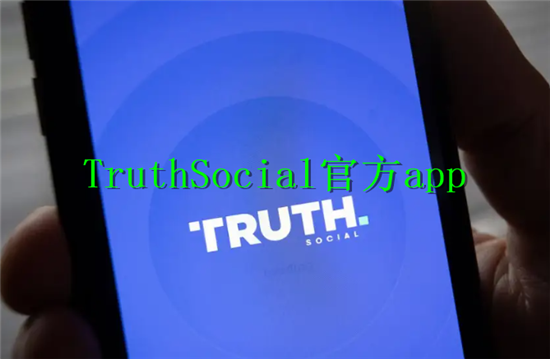 TruthSocialٷapp