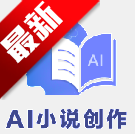 AIС˵app2025°v1.0.0׿
