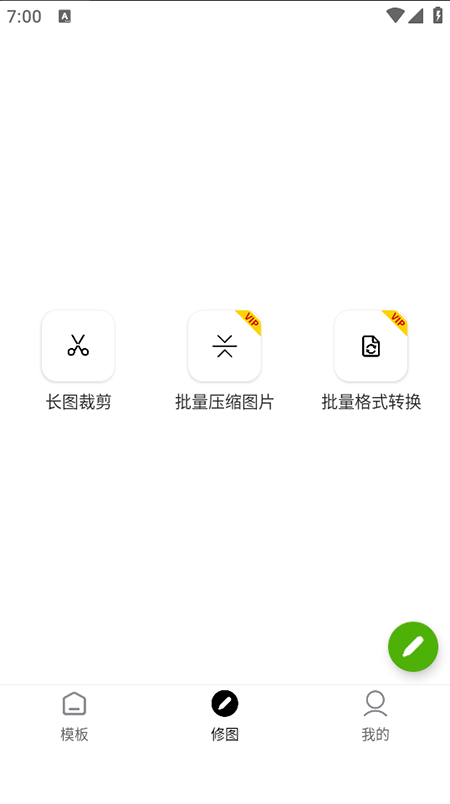 Pokar修图app官方下载最新版本 Pokar修图app官方下载最新版本