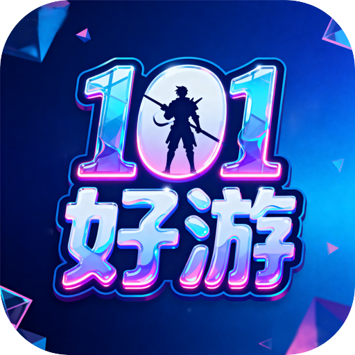 101app2025°v8.5.3׿