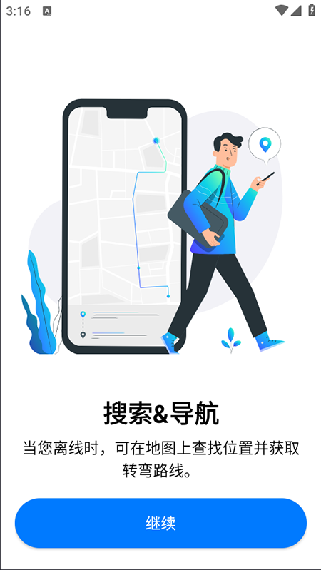 Guru Maps Proߵͼٷ°汾