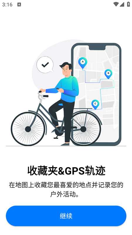 Guru Maps Proߵͼٷ°汾