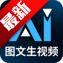 AIͼƵapp2025°v1.0.8׿