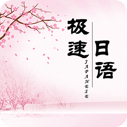 appٷذװv2.2.0׿