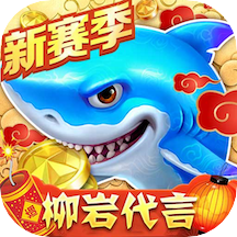 捕鱼大作战机甲三国版下载安装最新版v1.301安卓版