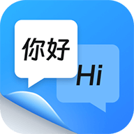同声传译王免费版下载安装v1.14.0.1安卓版