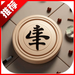 象棋智囊app下载安装最新版v1.1安卓版
