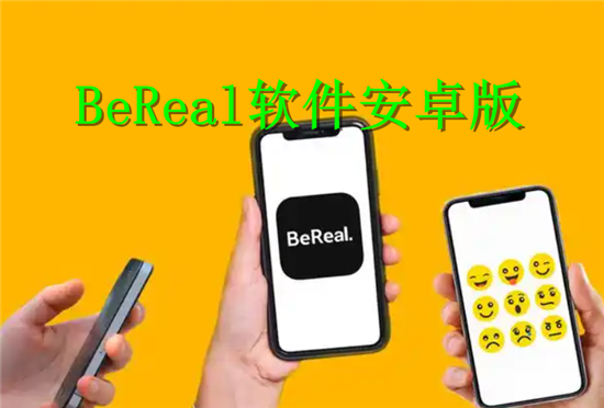 BeReal׿