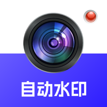 Զˮӡappذװٷ°汾vO4.5׿