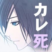 男友死亡中汉化版下载安卓免费版v1.0.2最新免费版
