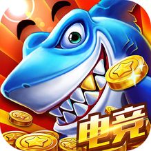 捕鱼达人电竞版最新版下载v1.0安卓版